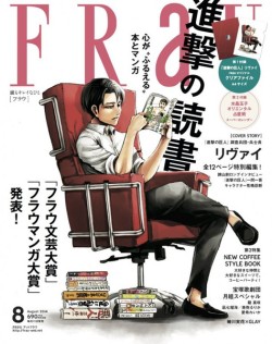 fuku-shuu:  The Kodansha-Ackerman Connection It might come as a surprise that Levi has been featured on the covers of not just one, but two women’s magazines over the last year (FRaU August 2014 and now VOCE June 2015), on top of a cameo on ViVi’s