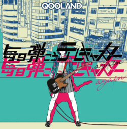 gomnaga:  「毎日弾こうテレキャスターagain」 / QOOLAND (BLUE ALBUM/QFCS-1005) / 2014アートワーク・ロゴ製作 http://www.gomnaga.comhttp://qooland.com/