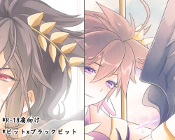 yaoi-bl:  Kid Icarus 【腐向け】ピット ブラックピット(3) Pixiv ID: 27154496Member: Izumo