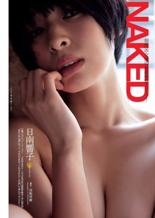 unknown999:  「日南響子」+「WPB」(2015 No.03-04)