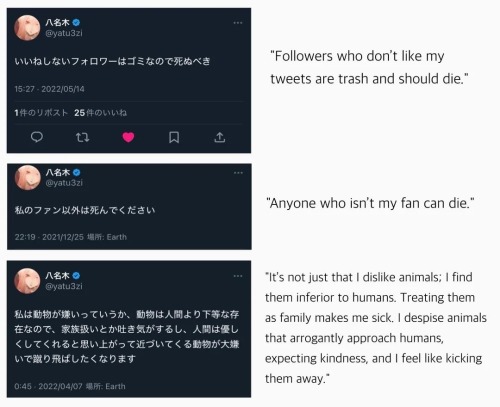 !!Just A Reminder That The Creator Of Homicipher Is Allegedly Not A Good Person!!