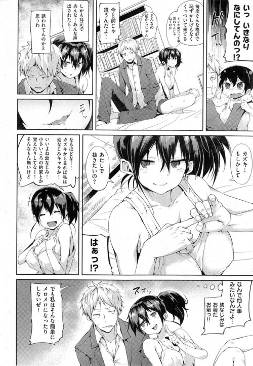  [二次元裏(jun)(ふたば)] via Illustail