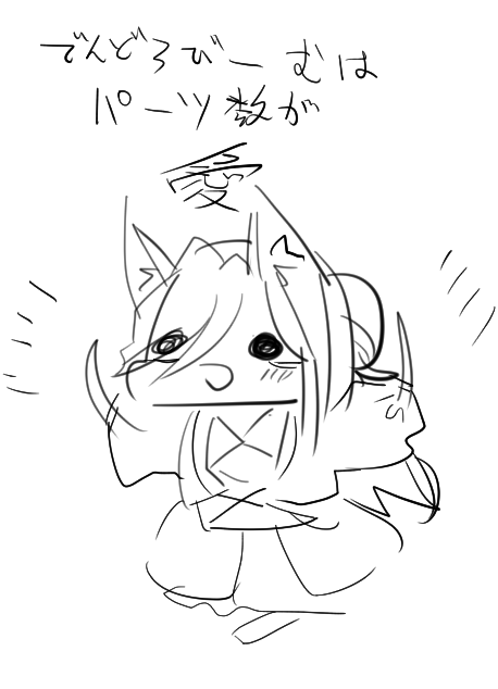 soukai13 - タイトルを入力