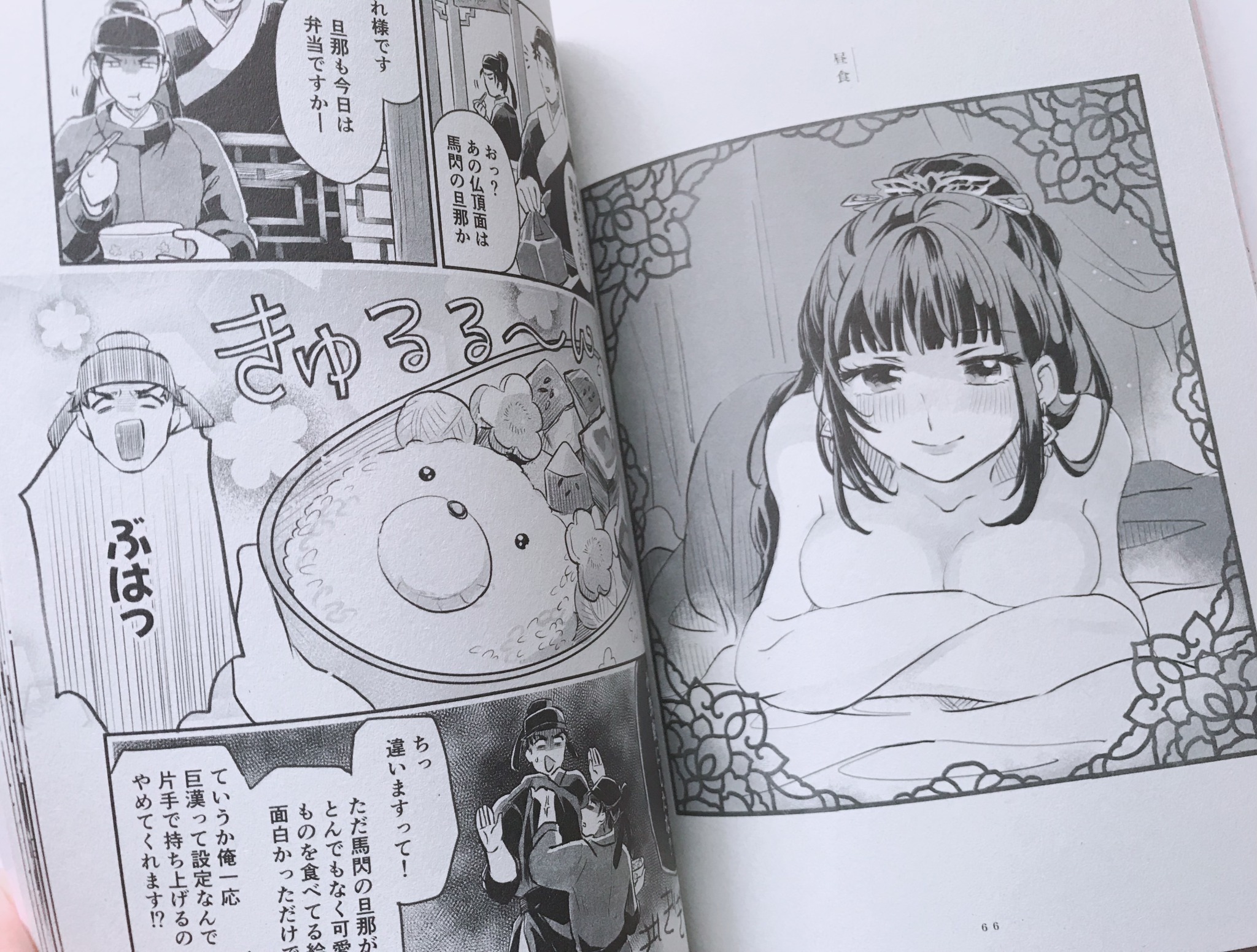 心型の箱 Explore Tumblr Posts And Blogs Tumgir 心型の箱 Explore Tumblr Posts And Blogs Tumgir