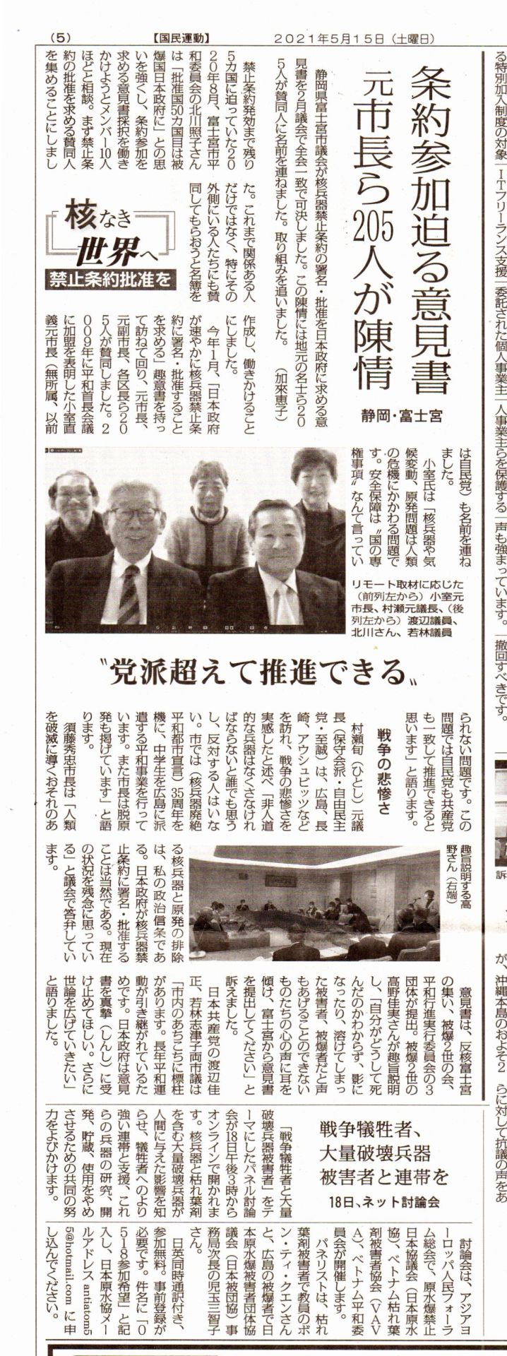 富岡佳子tumblr Posts Tumbral Com 富岡佳子tumblr Posts Tumbral Com