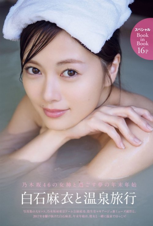 nichijounogi46: Maiyan always BEAUTIFUL 2