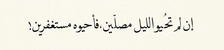 nr-xx:  استغفر الله و أتوب اليه.❤️