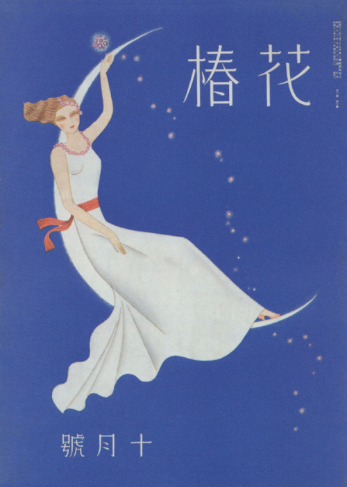 vintage cosmetics ads from japan