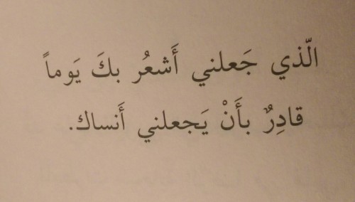 bestfoorever2 - فاء ديسمبر .. فيروز محمد