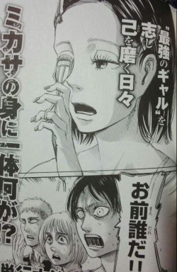 fuku-shuu:   Mikasa curling her eyelashes