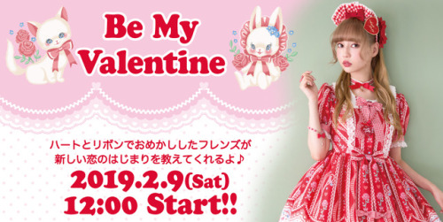 angelicprettynews: Be My Valentineシリーズ 2/9（土）12：00販売START★ ハートとリボンでおめかししたフレンズが新しい恋のはじまりを教えてくれるよ♪ Be 