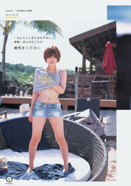 Arai Moe 荒井萌, Young Jump 2012 No.47歳/Age: 25身長/Height: 165cmB? - W? - H?Twitter:?Instagram:?