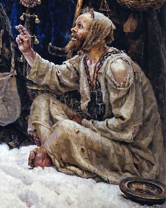 Click on the image to see the detail in a zoomable context. Detail from Boyarina