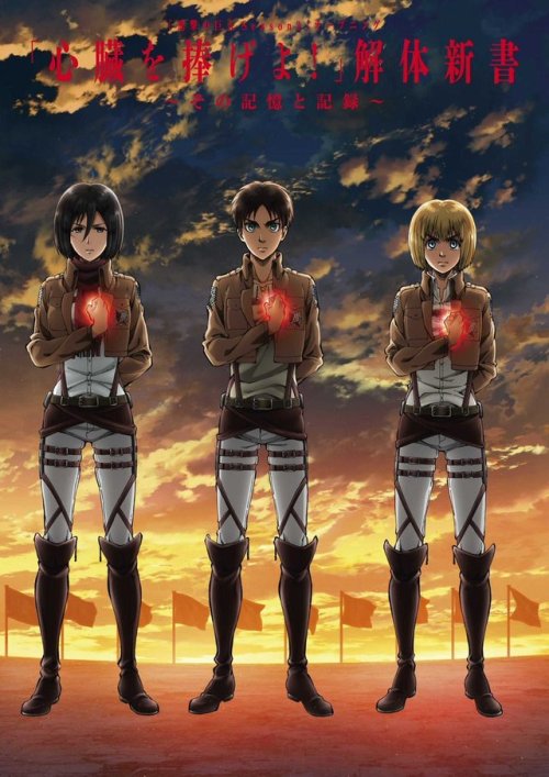 Sex Dedication Post: Shingeki no Kyojin Artbook pictures