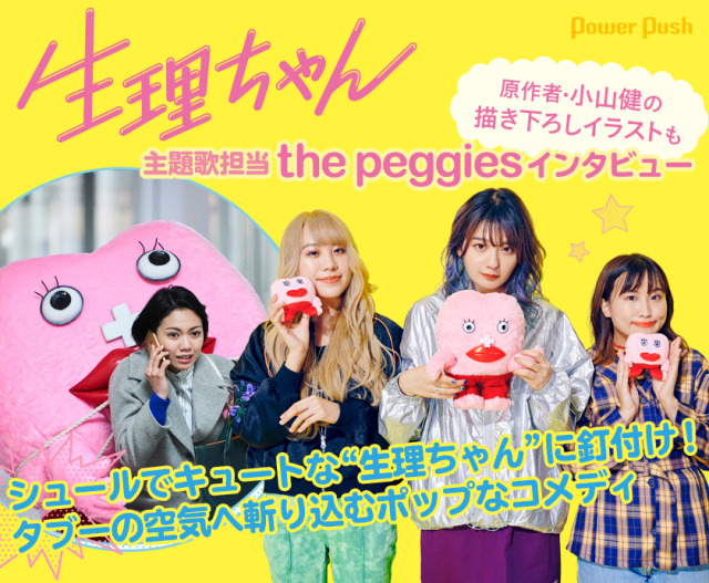 藤堂美沙tumblr Posts Tumbral Com 藤堂美沙tumblr Posts Tumbral Com