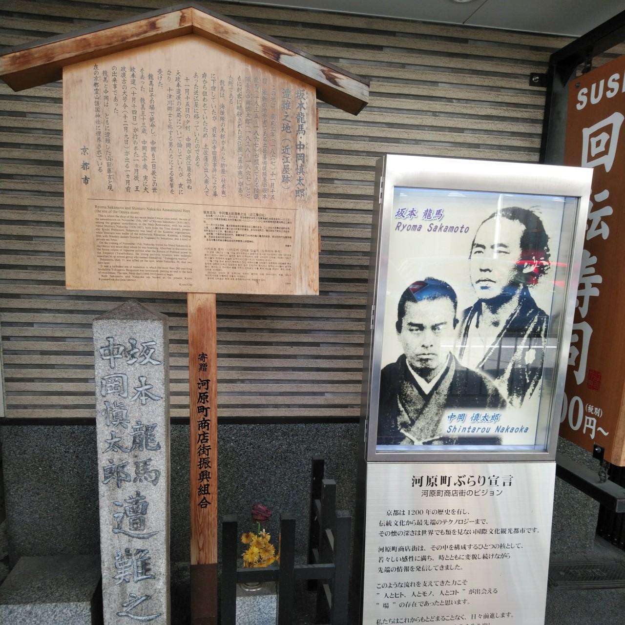 坂本龍馬 Tumblr Posts Tumbral Com 坂本龍馬 Tumblr Posts Tumbral Com