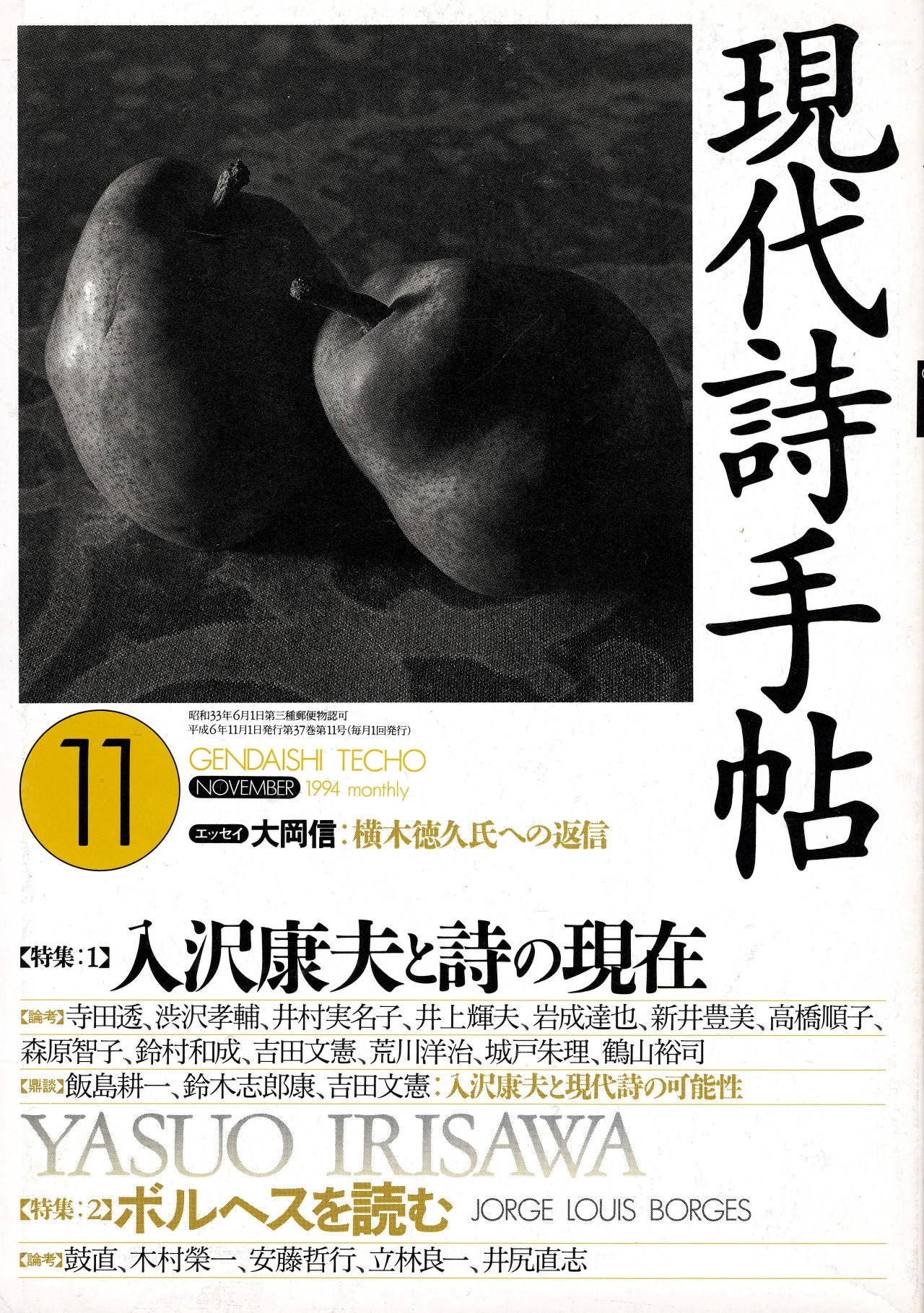 Anamon Second Hand Bookshop 理髪店主のかなしみ ひさうちみちお Sorrow Of A Barbershop S Anamon Second Hand Bookshop 理髪店主のかなしみ ひさうちみちお Sorrow Of A Barbershop S