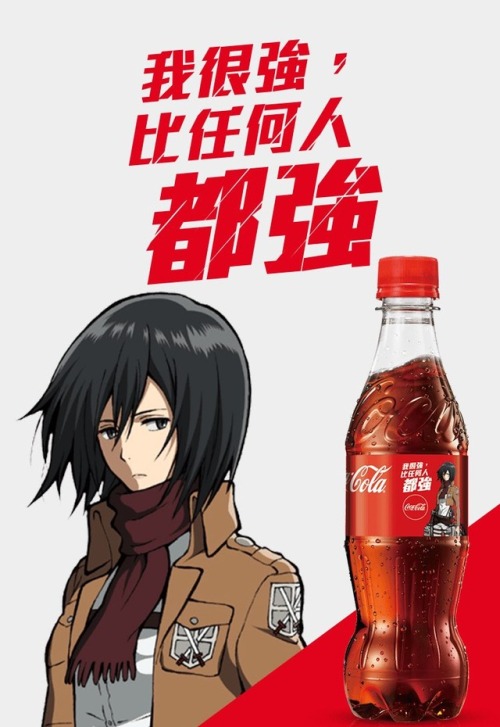 Official advertisements from the Coca Cola Taiwan x Shingeki no Kyojin collaboration, featuring Eren, Armin, Mikasa, Levi, and various notable quotes from the series (Not necessarily attributed to the same characters) included on the bottle labels!Eren