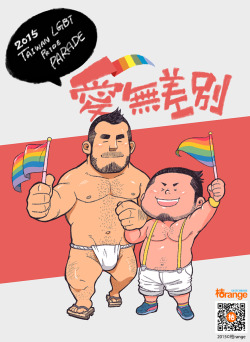 jorange-sketchbook:  2015 Taiwan LGBT Pride