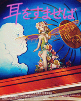 preludetowind:Studio Ghibli Posters (1984 - 1995)