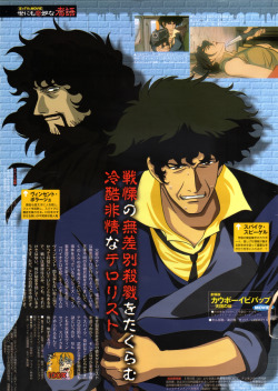 animarchive:  Animedia (07/2001) - Cowboy Bebop: Knockin’ on Heaven’s Door illustrated by Jun Takizawa.