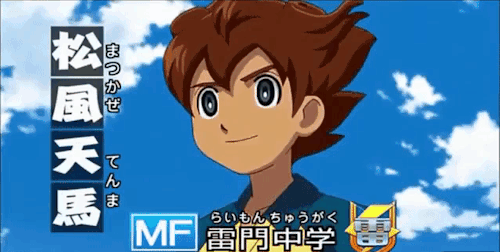 kiarikakawaiii: Inazuma Eleven Meme: five teams  ➼ Inazuma Best Eleven [1/5]