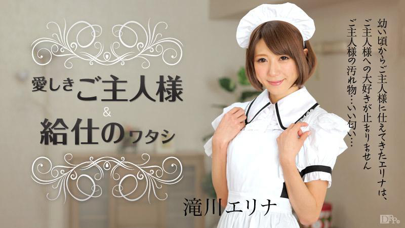 h-videos: