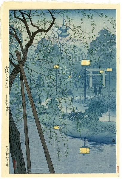 Shiro Kasamatsu, Misty Evening at Shinobazu Pond, Tokyo