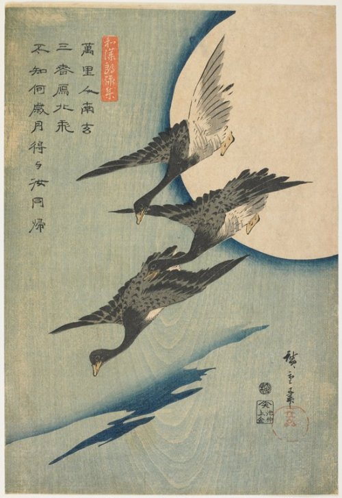 mia-japanese-korean: Flying Geese and Full Moon, Utagawa Hiroshige, c. 1842-1843, Minneapolis Instit