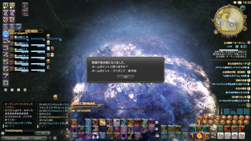 さんうーの異世界冒険記 Ff14でつくったマクロ 巴術士や幻術用 さんうーの異世界冒険記 Ff14でつくったマクロ 巴術士や幻術用