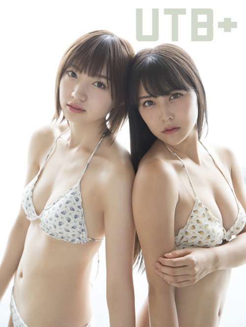 soimort48:   「UTB+ (アップ トゥ ボーイ プラス) vol.39」 太田夢莉・白間美瑠  https://www.amazon.co.jp/dp/B073ZWJWSZ/ 