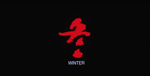 sinethetamagazine: Raise the Red Lantern (大红灯笼高高挂). Dir. Zhang Yimou (张艺谋). 1991. The Qiao Family Co