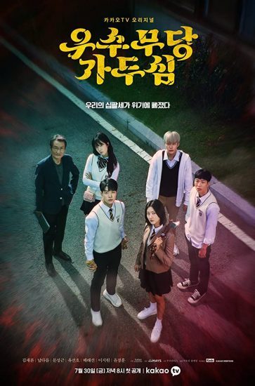 اكون فارسك دعيني مسلسل دعيني اكون فارسك دعيني المسلسل الكوري