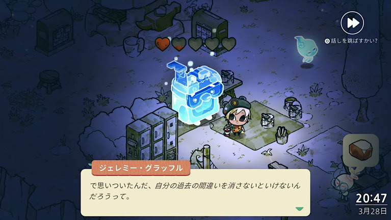 cozy grove コージー グローブ