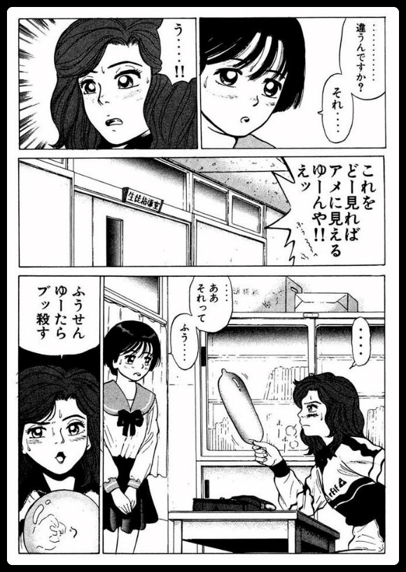 Spk Comics Ikenai Invitation Ikenai いんびテーション Spk Comics Ikenai Invitation Ikenai いんびテーション