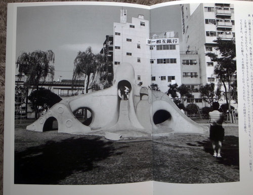 1. Nobuyoshi Araki, Tokyo, in Autumn, (1972)2. Ebisu, Tokyo, August 2, 2021