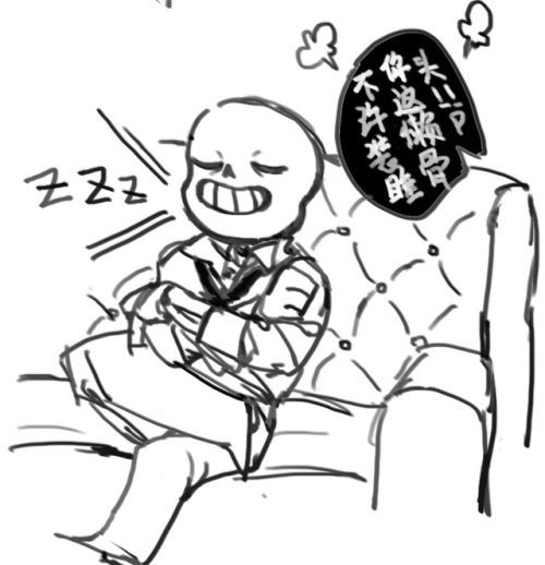 p1:Pap “DO NOT PRETEND TO SLEEP YOU LAZY BONE！！”