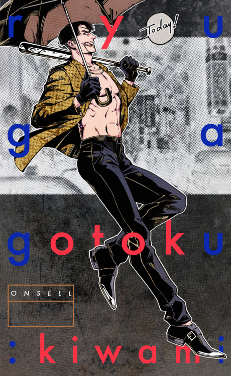 chillalee: KIWAMI FOR TODAY！