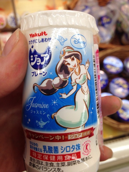 Japan. Where everything becomes disney merchandise.