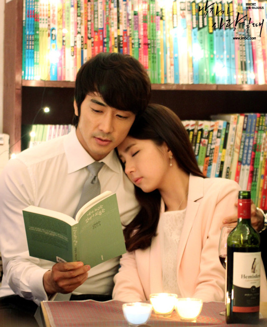When A Man Falls In Love - Korean Drama Gallery - Watch When A Man Falls In Love Online