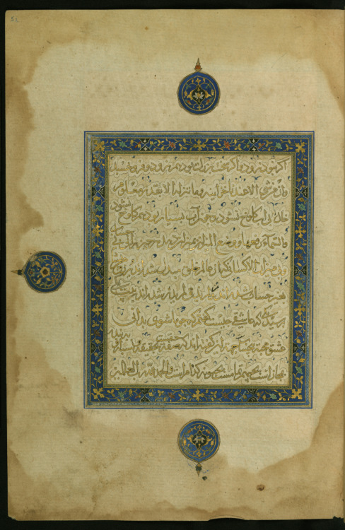 Illuminated Preface to the Second Book of the Collection of Poems (masnavi), W.625 by Jalas al-Din R