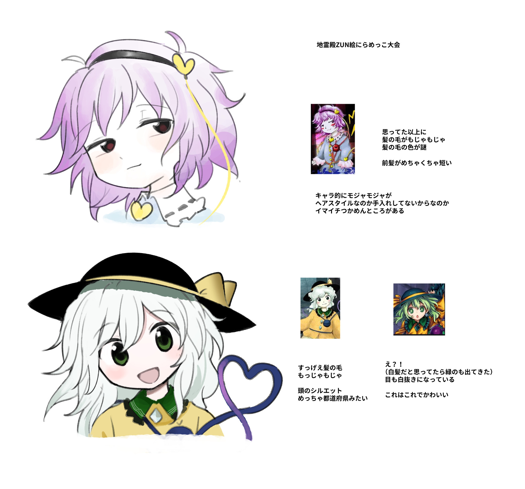 新しいゲーム始めました Explore Tumblr Posts And Blogs Tumgir 新しいゲーム始めました Explore Tumblr Posts And Blogs Tumgir