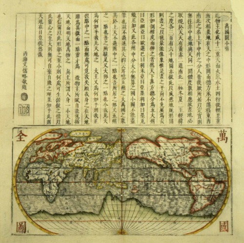 Map made by Matteo Ricci, Jesuit astronomer and missionary, who lived in China 1582-1610. Ricci famo