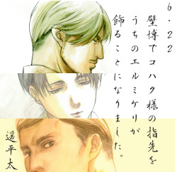 hloneheart:   source  This set is just individual bust shots of Mike, Erwin &amp; Levi but there beautiful so go check it out! 