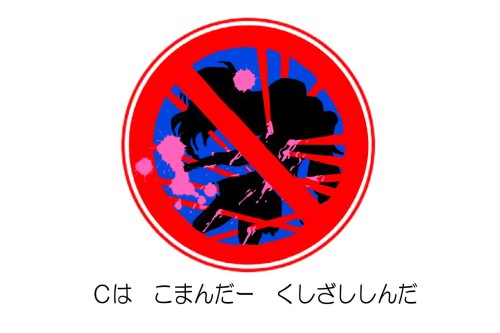 evafankawoshin:  死んでしまった超高校級たちのＡＢＣ