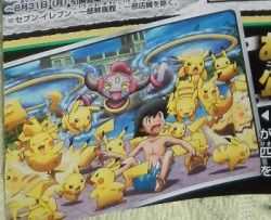 pikajue:Looks like the next Pokemon movie is Crisis on Infinite Pikachus.