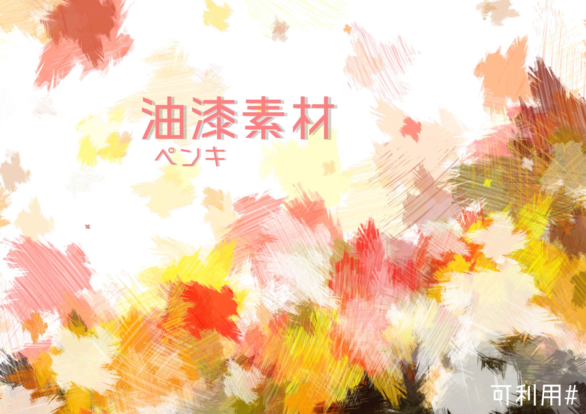 免費素材 Explore Tumblr Posts And Blogs Tumgir 免費素材 Explore Tumblr Posts And Blogs Tumgir