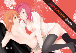 Passionate Gaze By Kitamuratooru[ Download ] | [ Read Online ] Basically Here’s