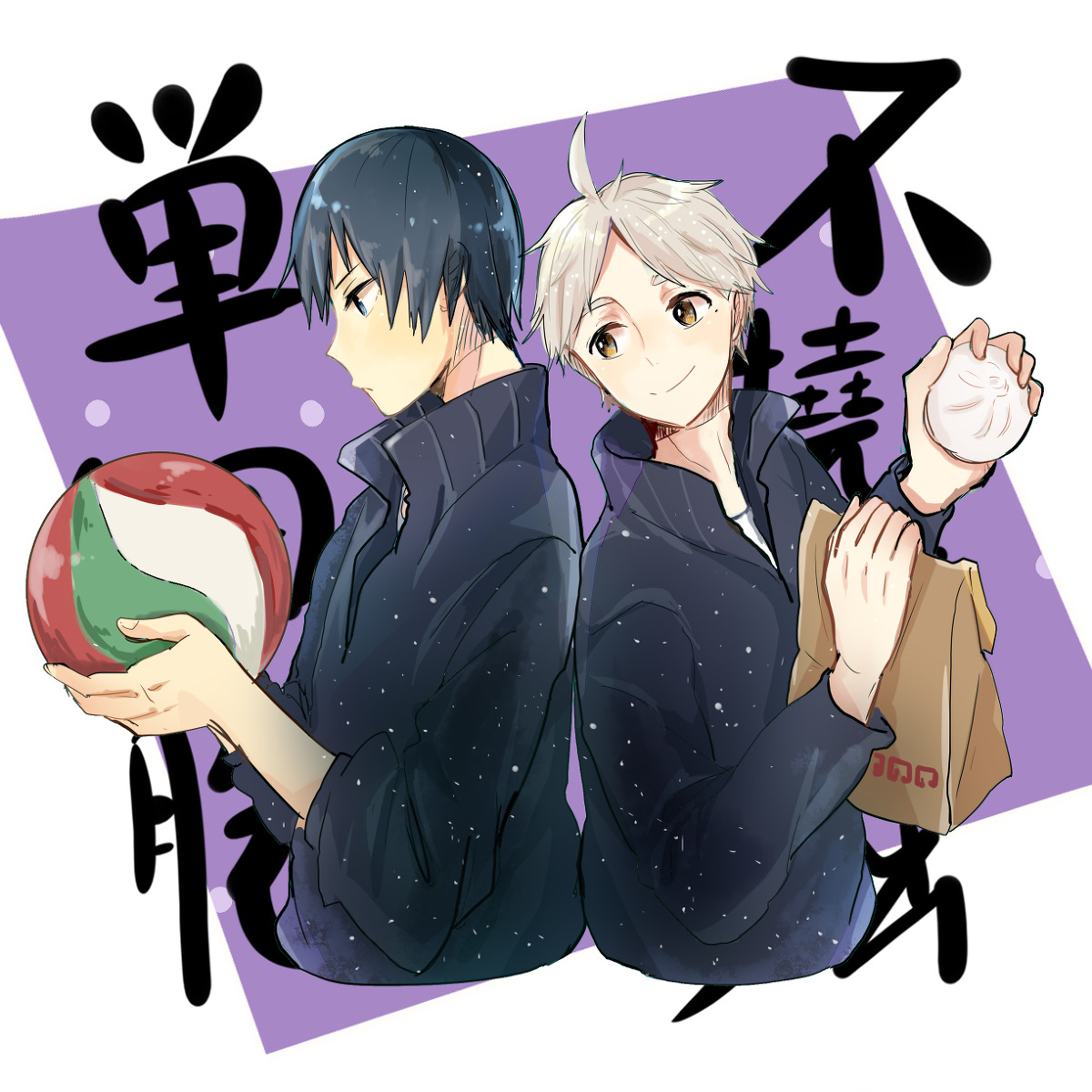 Random Punk ฅ Ww눈ฅ 影菅まとめ サ Pixiv Twitter Sachi 0037 Random Punk ฅ Ww눈ฅ 影菅まとめ サ Pixiv Twitter Sachi 0037