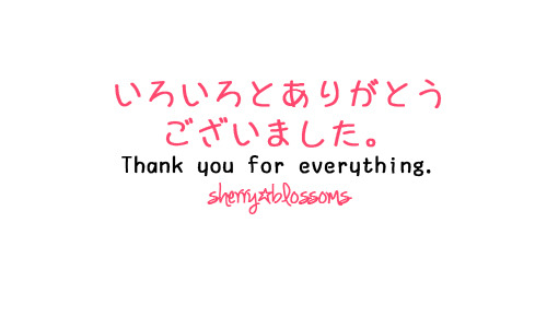 Japanese Quotes
